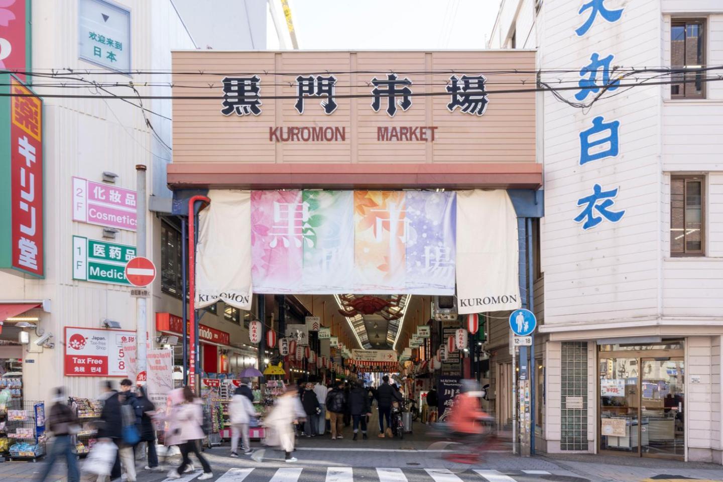 Blue Shimanouchi Διαμέρισμα Οσάκα Εξωτερικό φωτογραφία